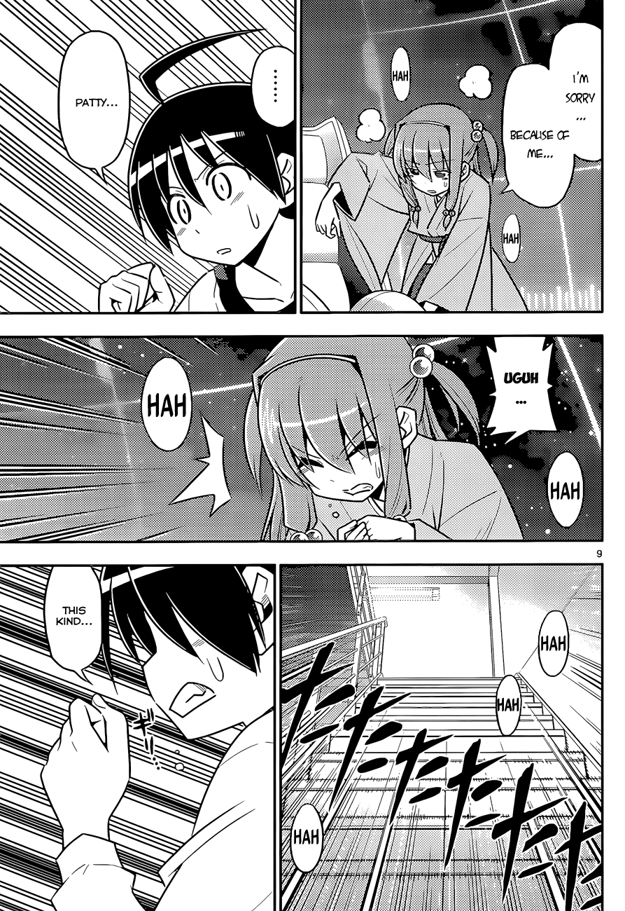 Ad Astra Per Aspera Vol. 1 Ch. 4 第9页