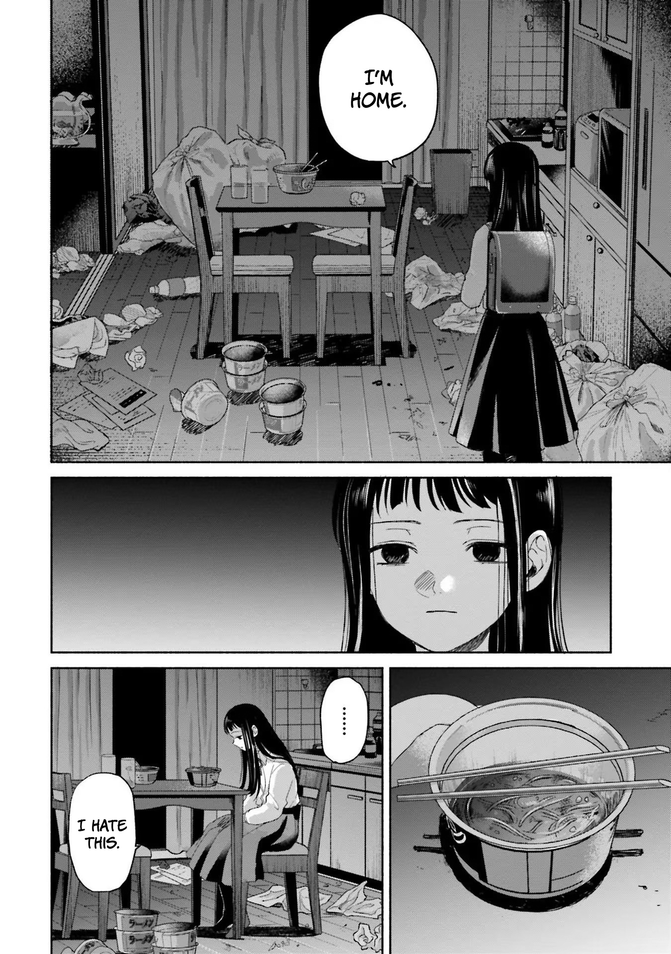 A Day With Rinko-chan The Girl Who Waits For Spring All Night 第17页