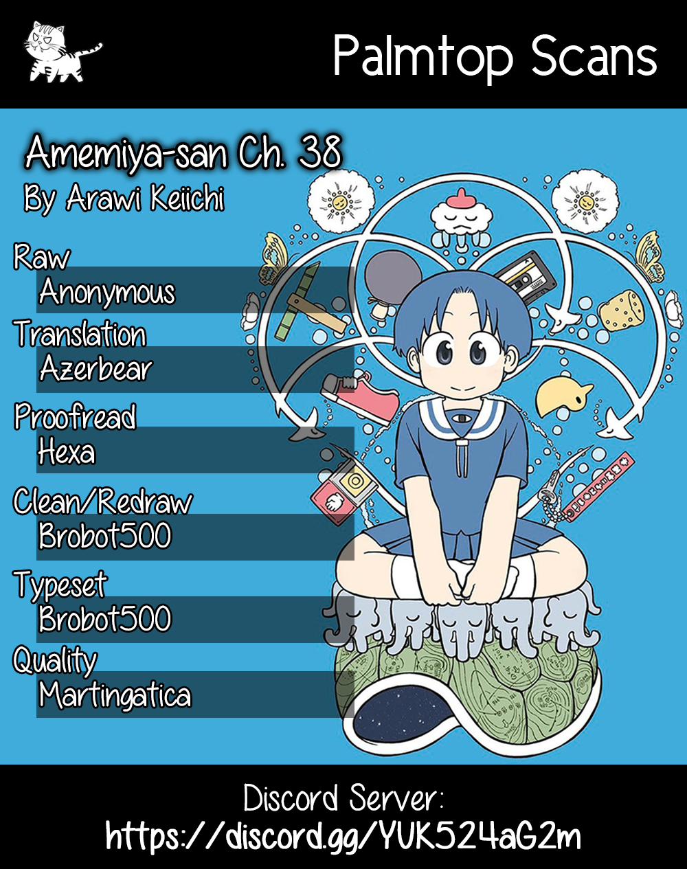 Amemiya-san 第1页