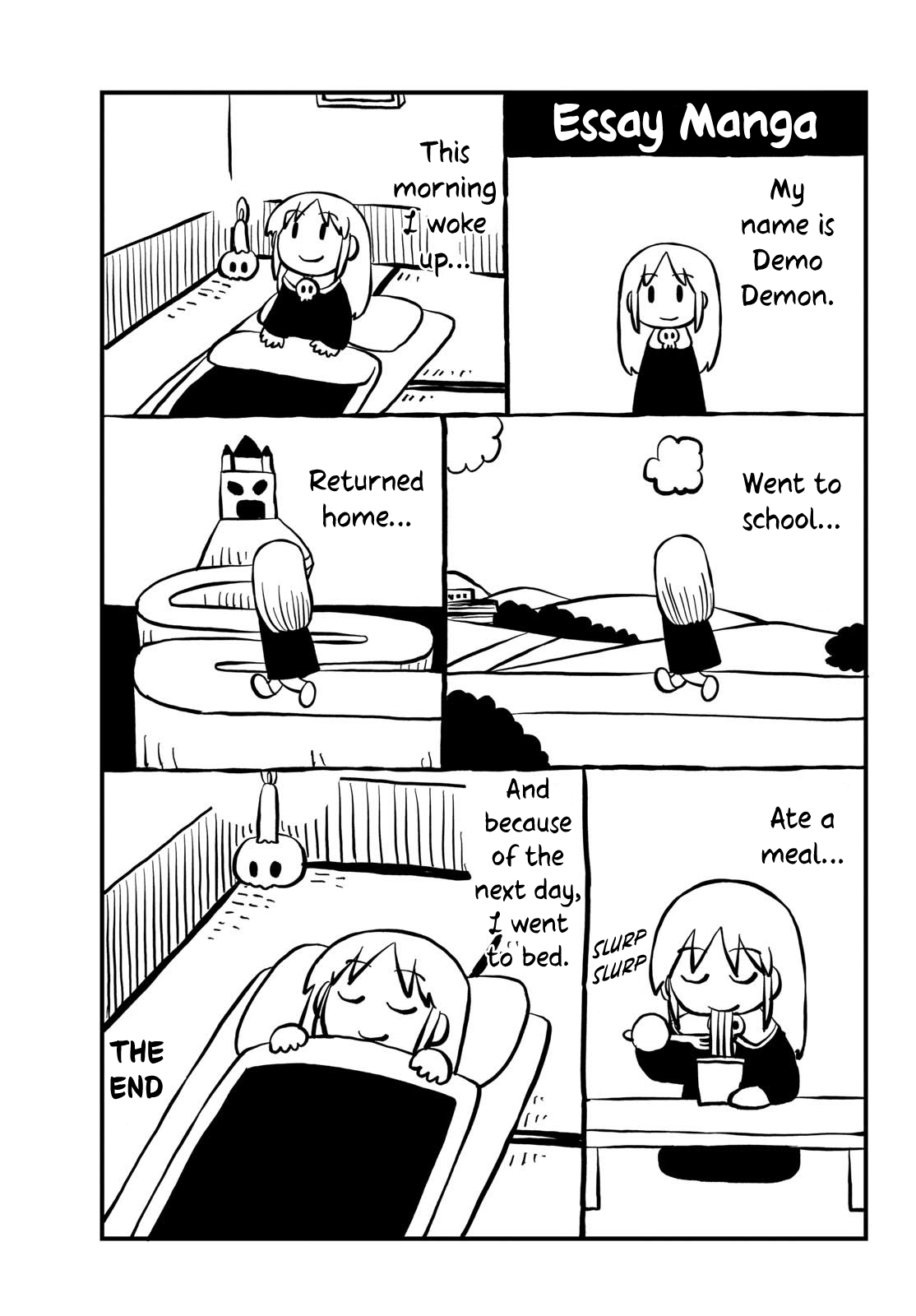 Amemiya-san 第8页