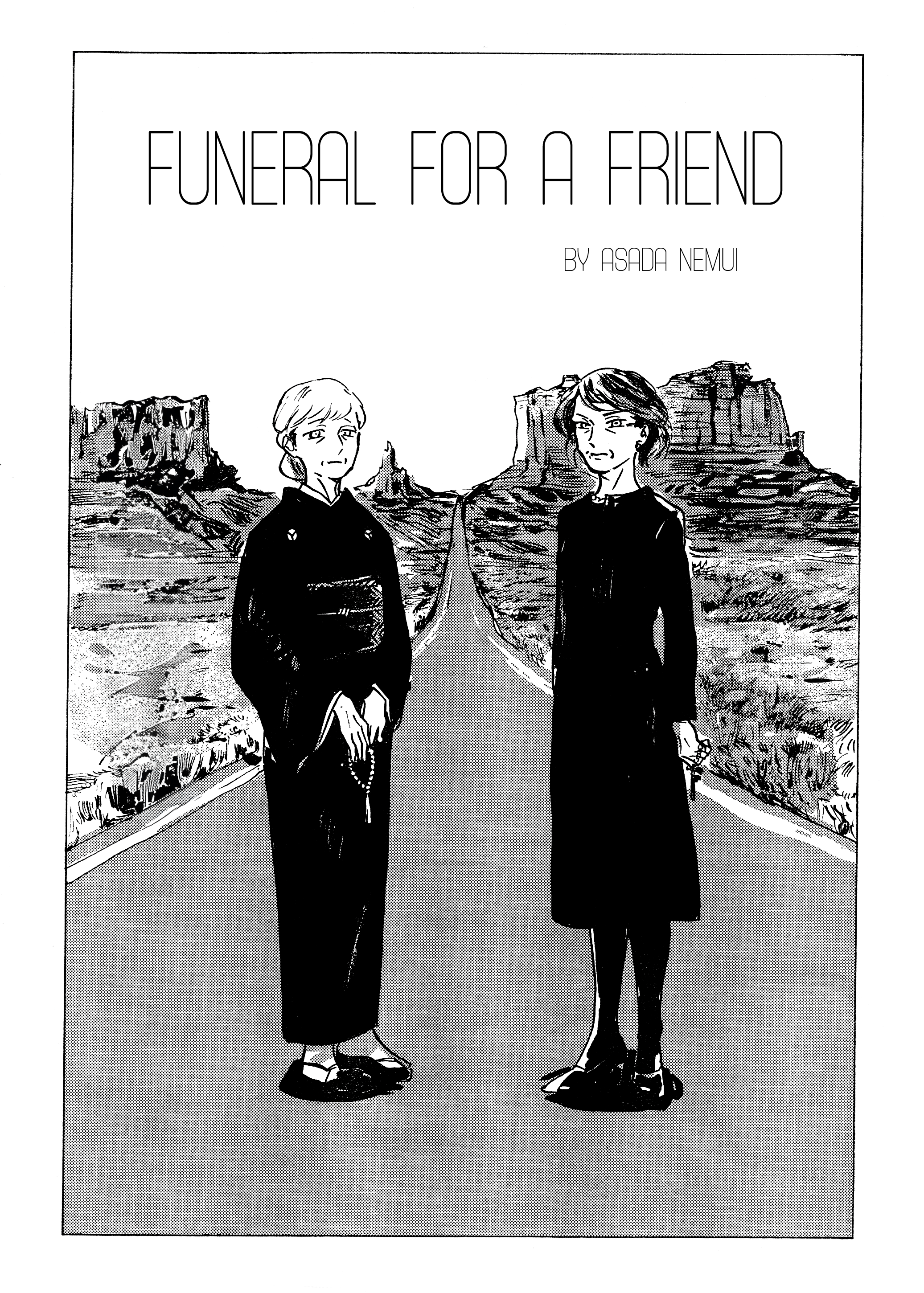 Yuujin no Sougi 第2页