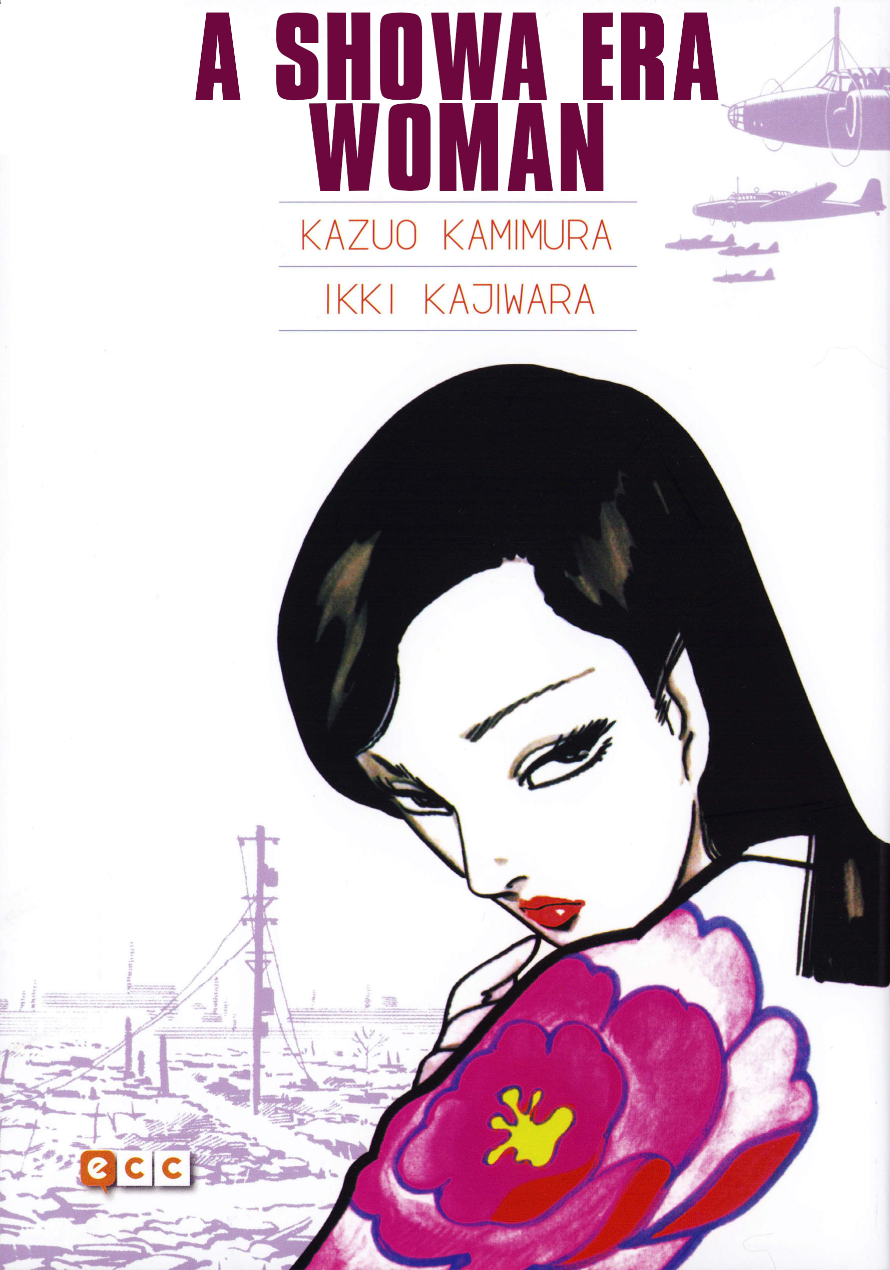 A Showa Era Woman 第1页