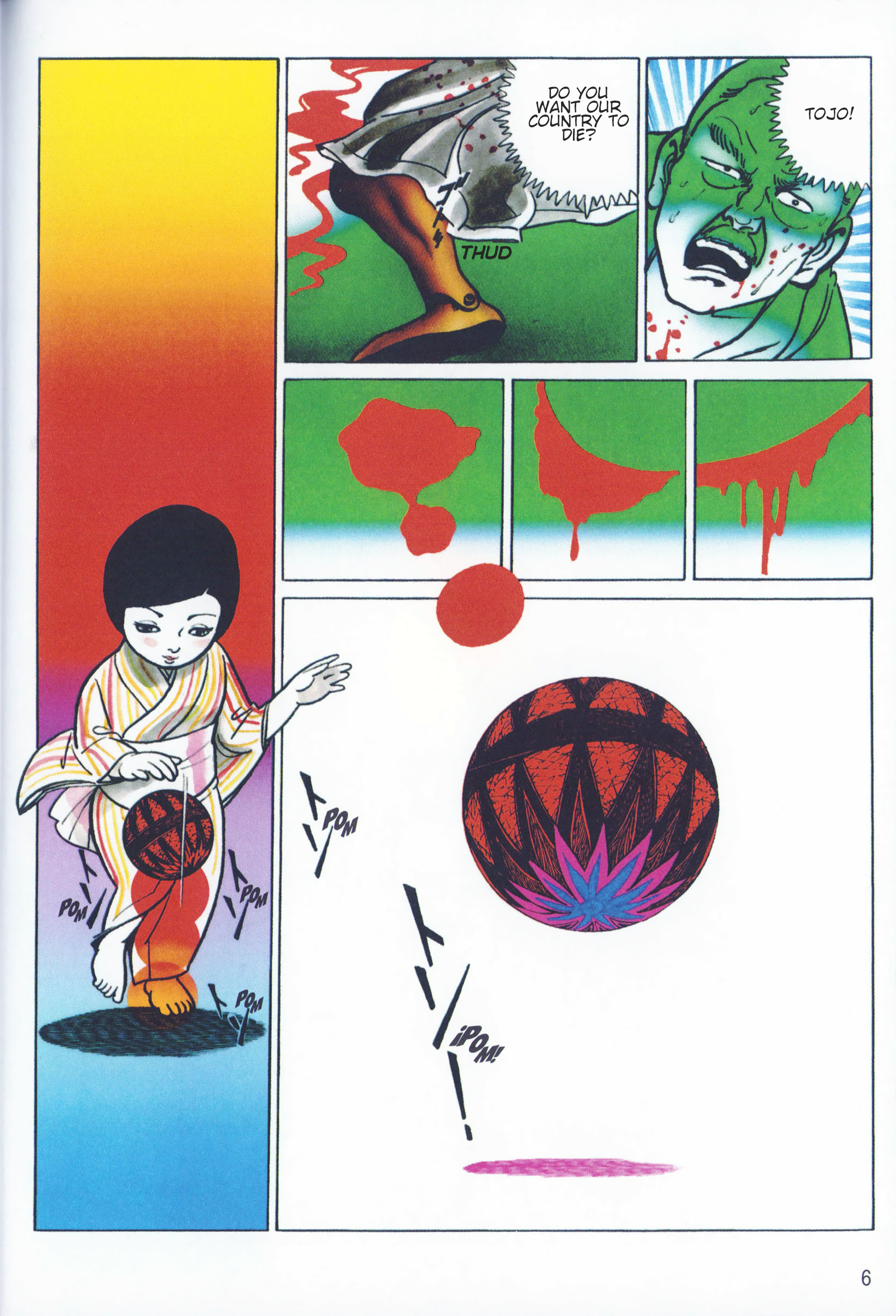 A Showa Era Woman 第5页