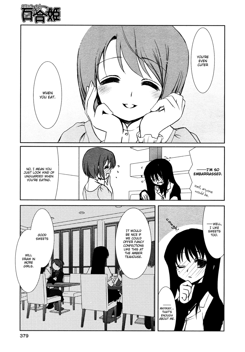 Chatting at the Amber Teahouse Vol. 1 Ch. 4 第5页