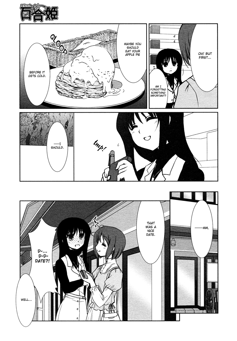 Chatting at the Amber Teahouse Vol. 1 Ch. 4 第7页