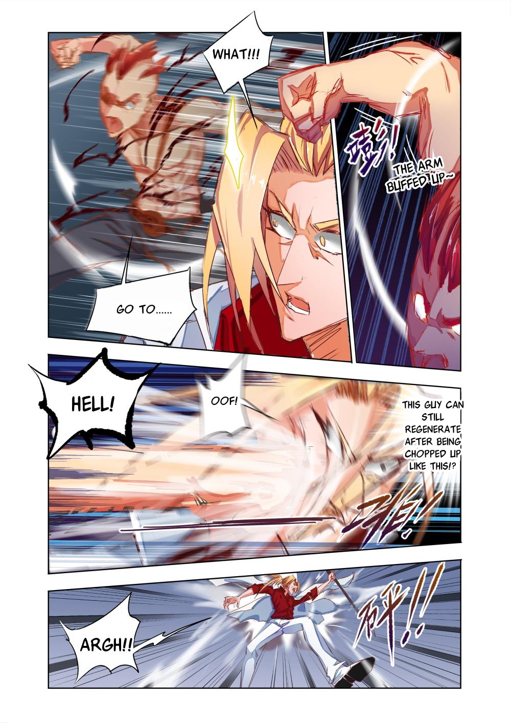 Deception Ch. 1 第15页