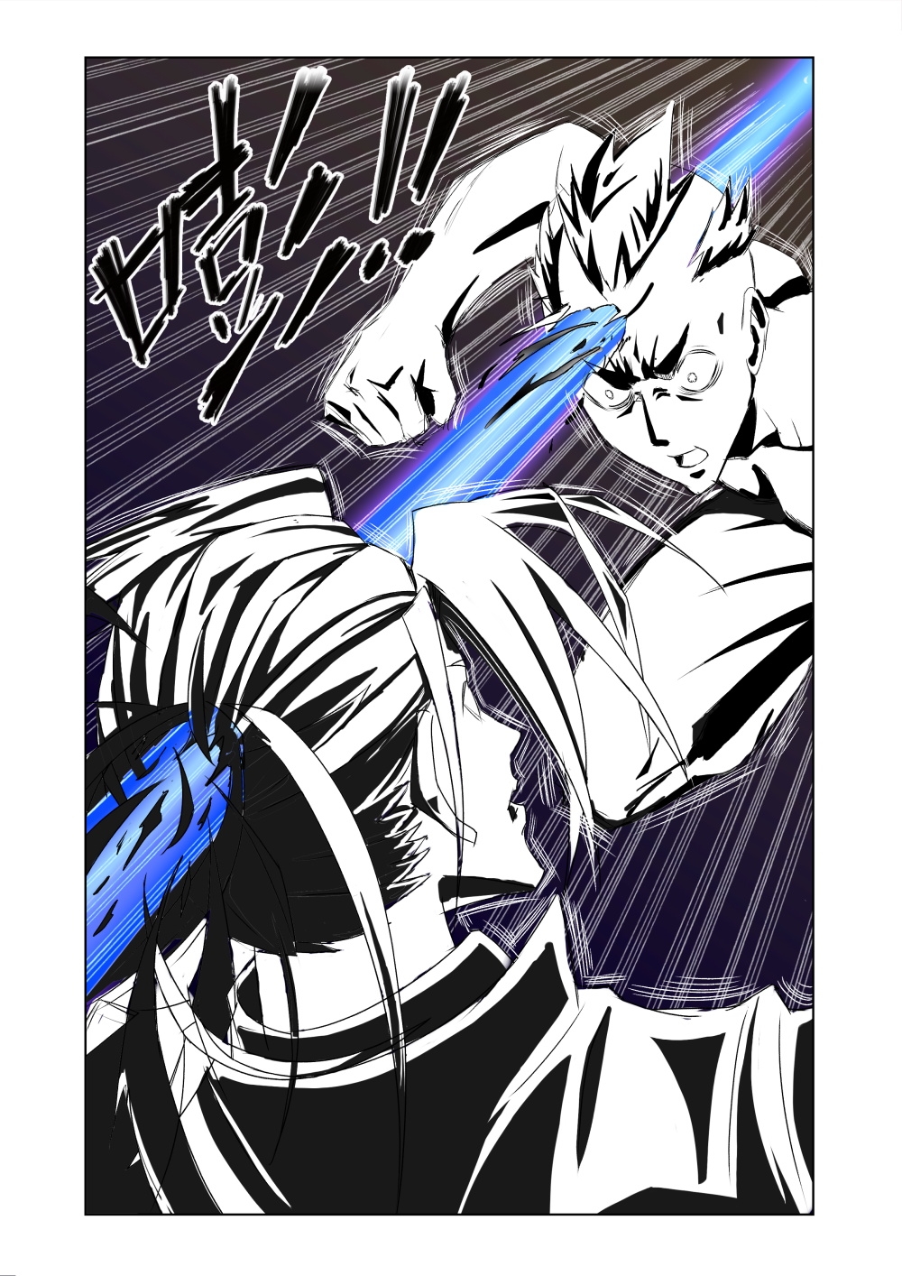 Deception Ch. 1 第18页