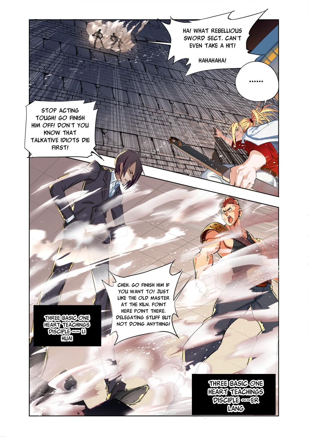Deception 第5页