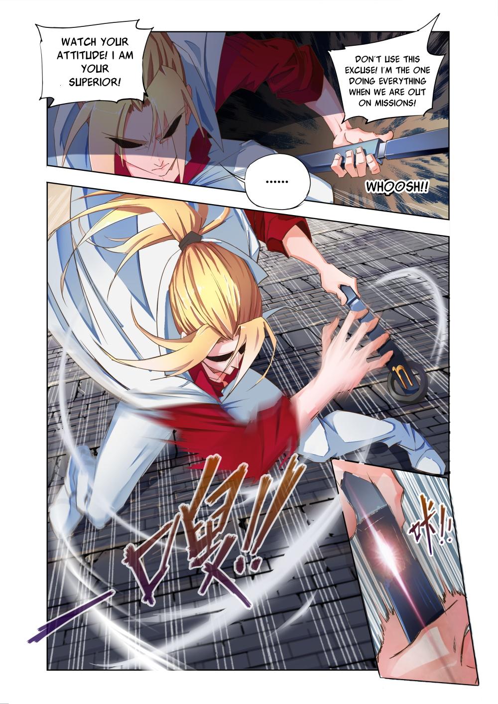 Deception 第6页