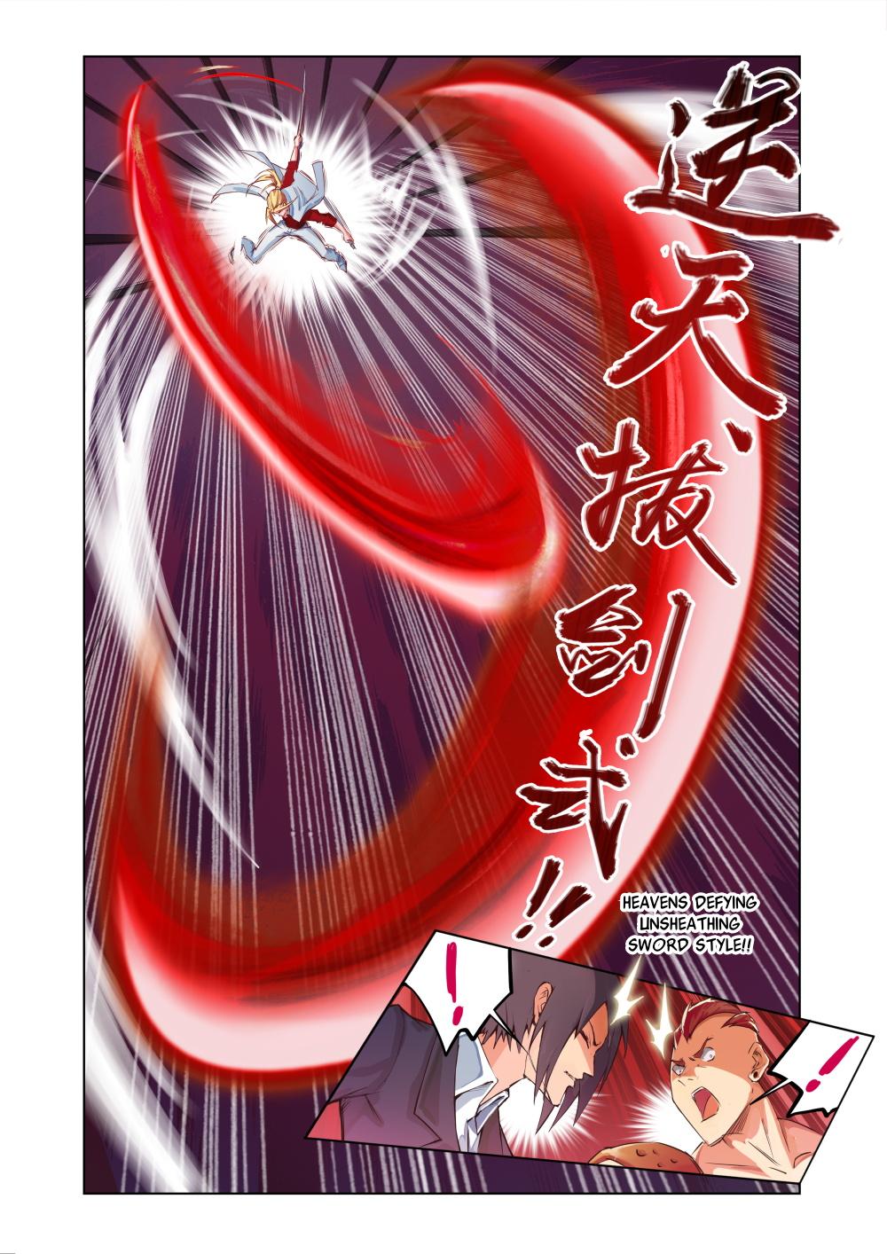 Deception 第7页