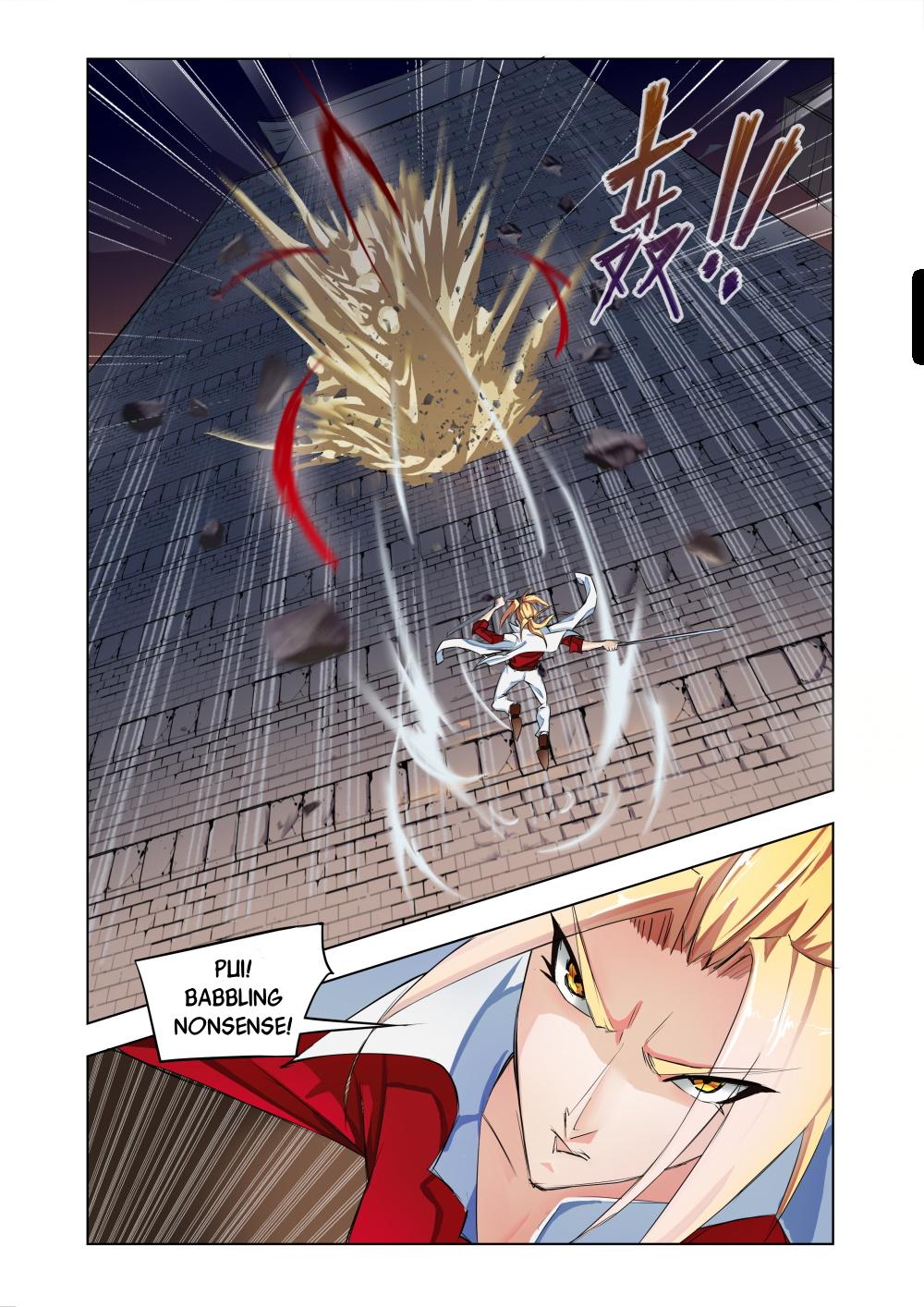 Deception 第8页