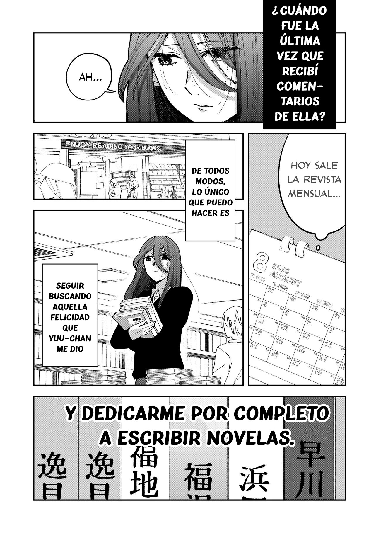 Moshu Onna to Akutagawa Vol. 1 Ch. 1 第26页