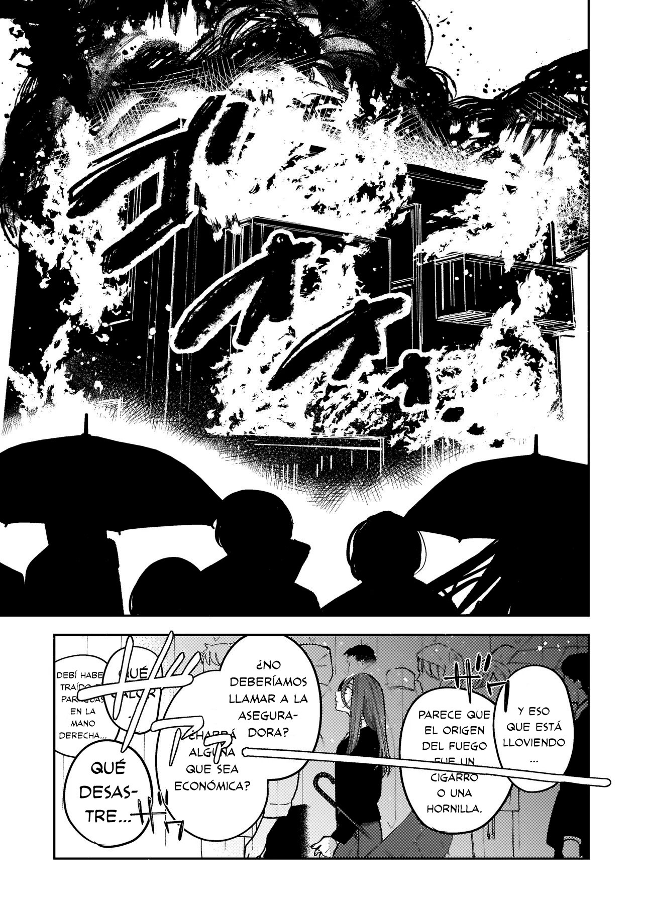 Moshu Onna to Akutagawa Vol. 1 Ch. 1 第27页