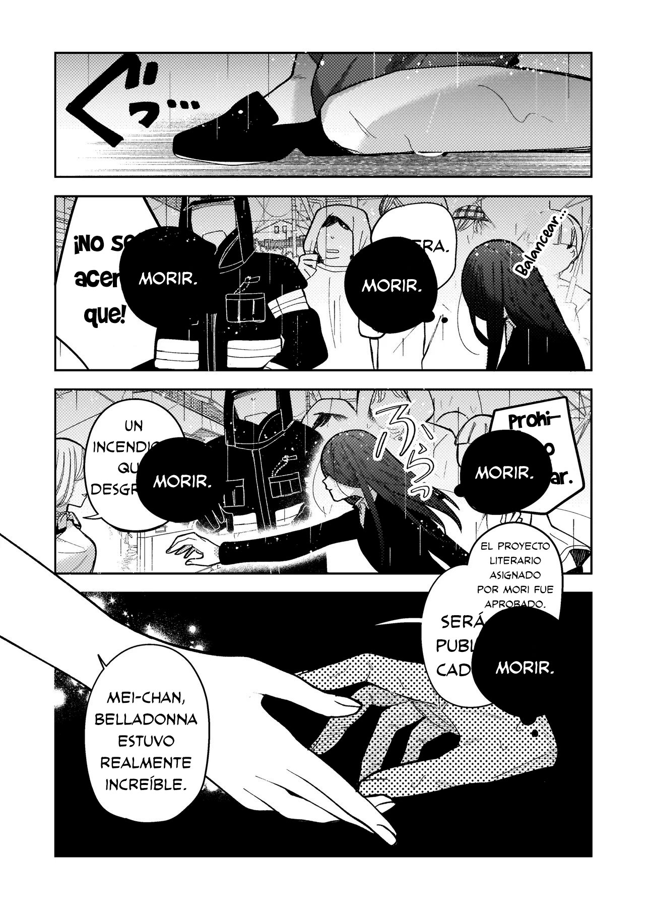 Moshu Onna to Akutagawa Vol. 1 Ch. 1 第35页