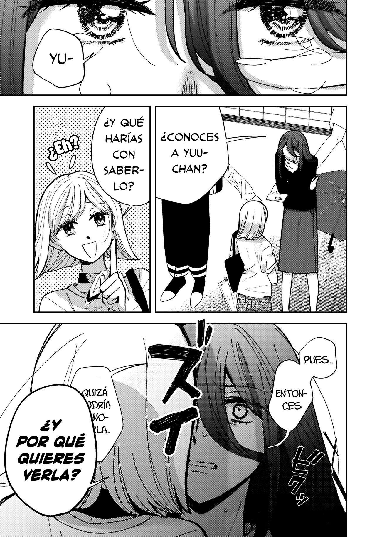 Moshu Onna to Akutagawa Vol. 1 Ch. 1 第42页