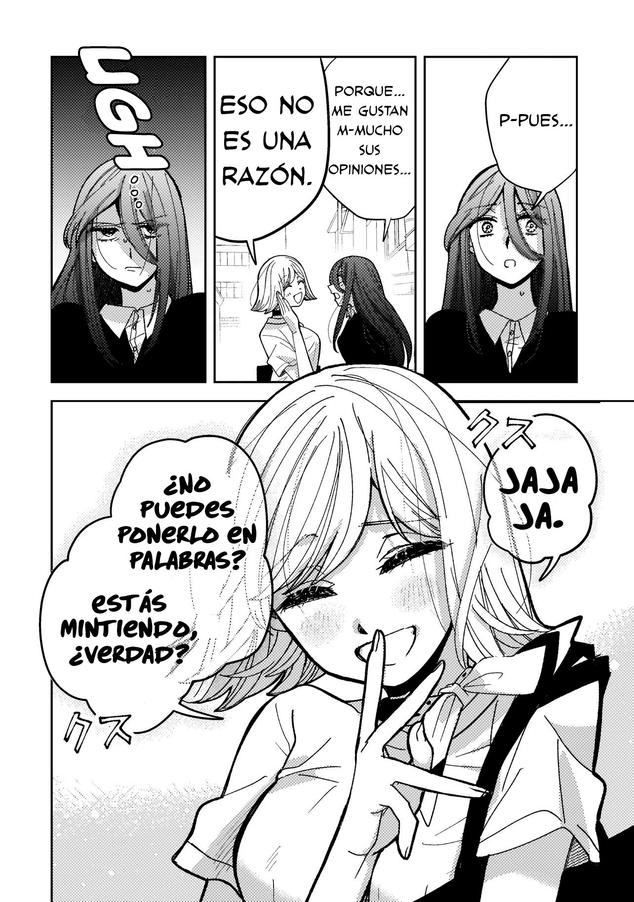 Moshu Onna to Akutagawa Vol. 1 Ch. 1 第43页