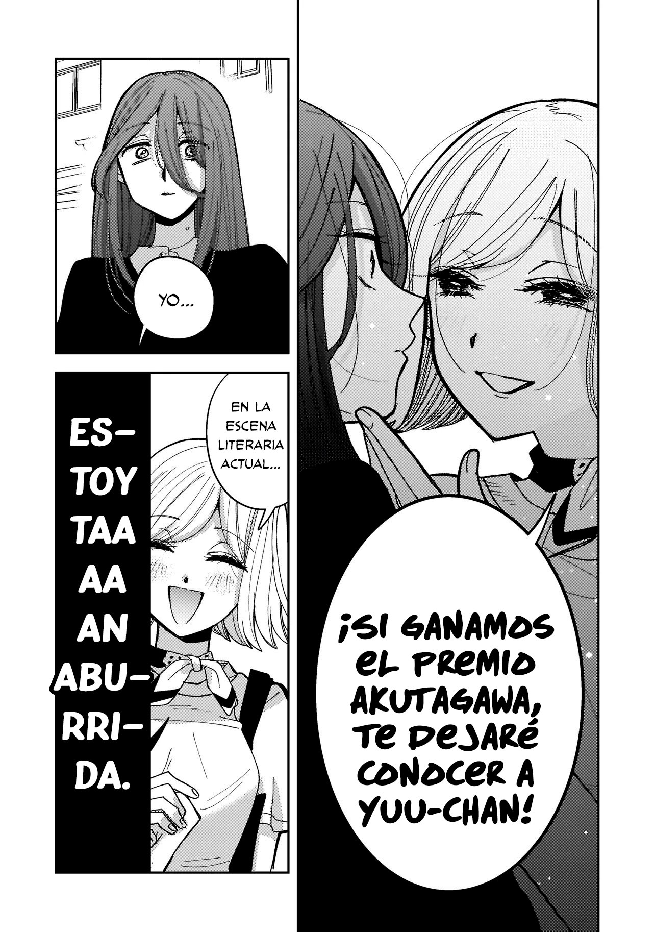 Moshu Onna to Akutagawa Vol. 1 Ch. 1 第50页