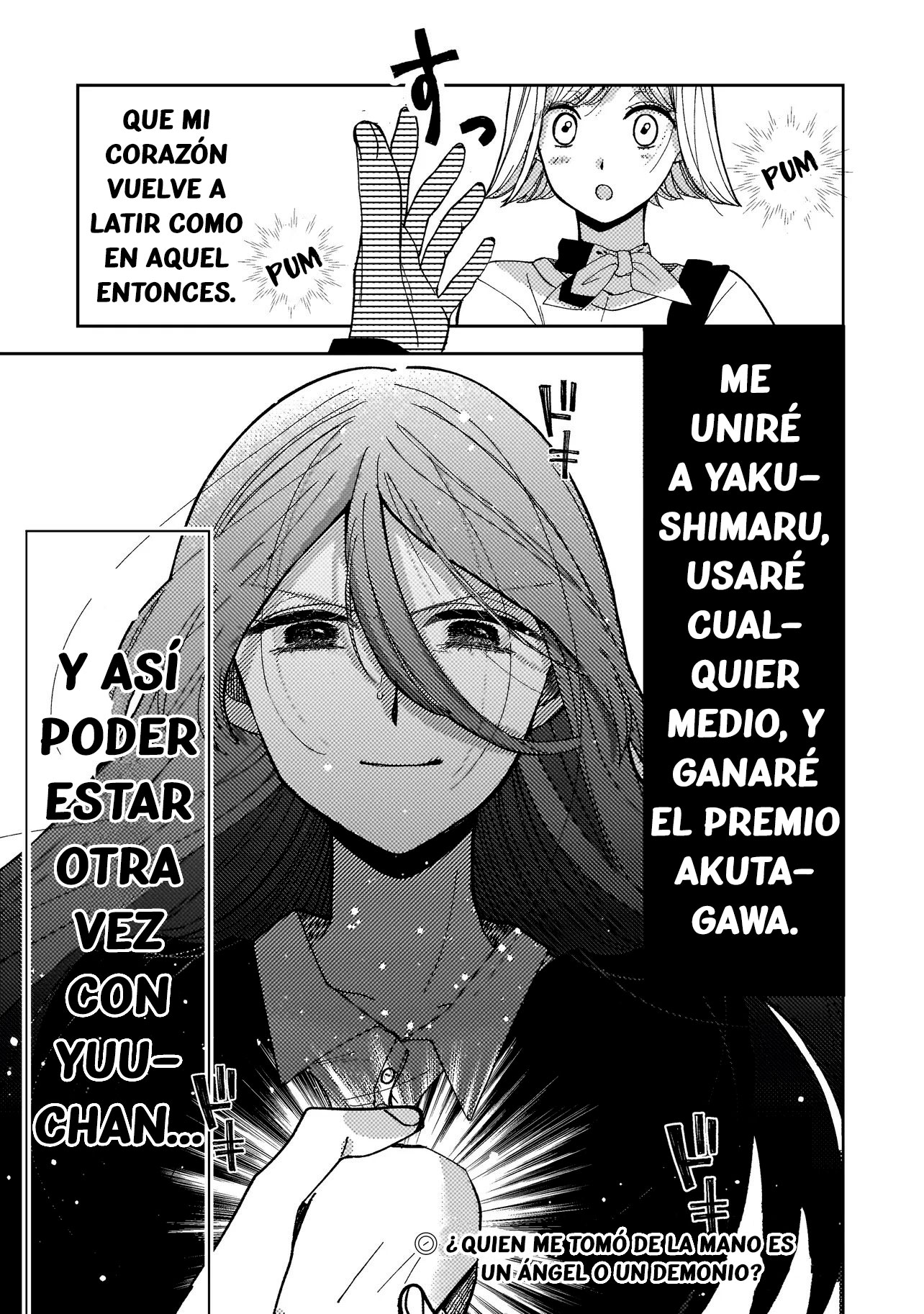 Moshu Onna to Akutagawa Vol. 1 Ch. 1 第61页