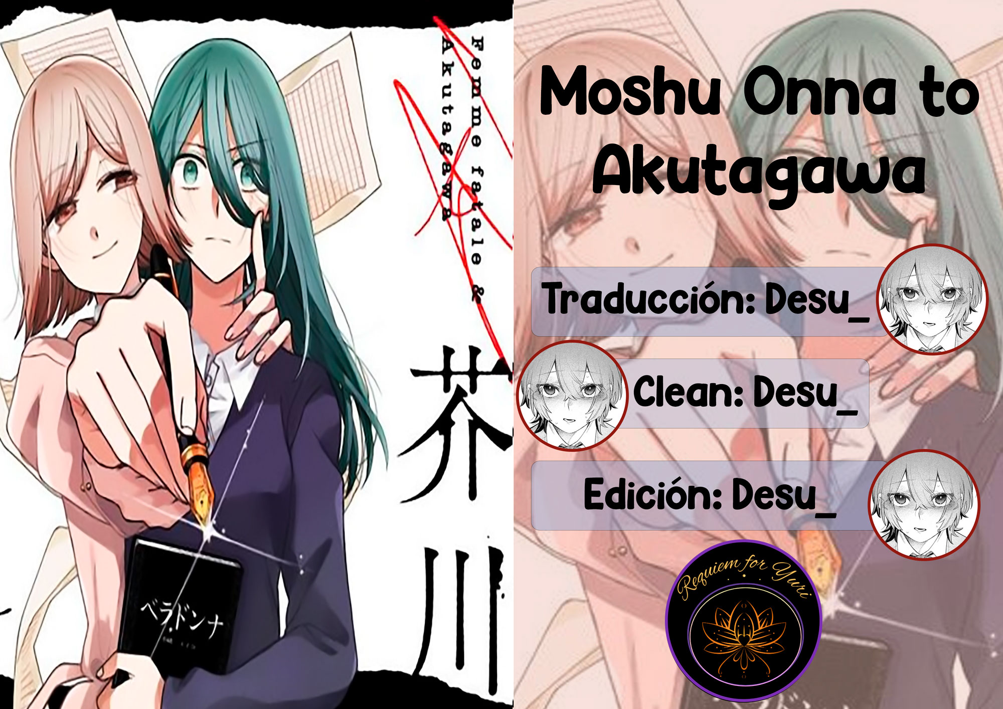 Moshu Onna to Akutagawa Vol. 1 Ch. 1 第62页