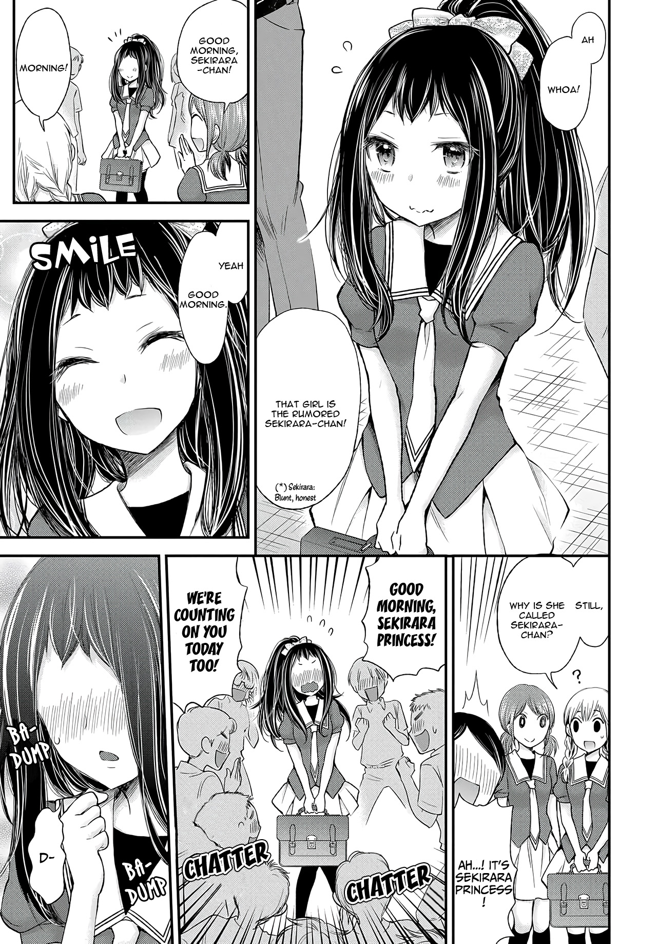 Sekirara Hime to Minus Ouji Ch. 2 第2页