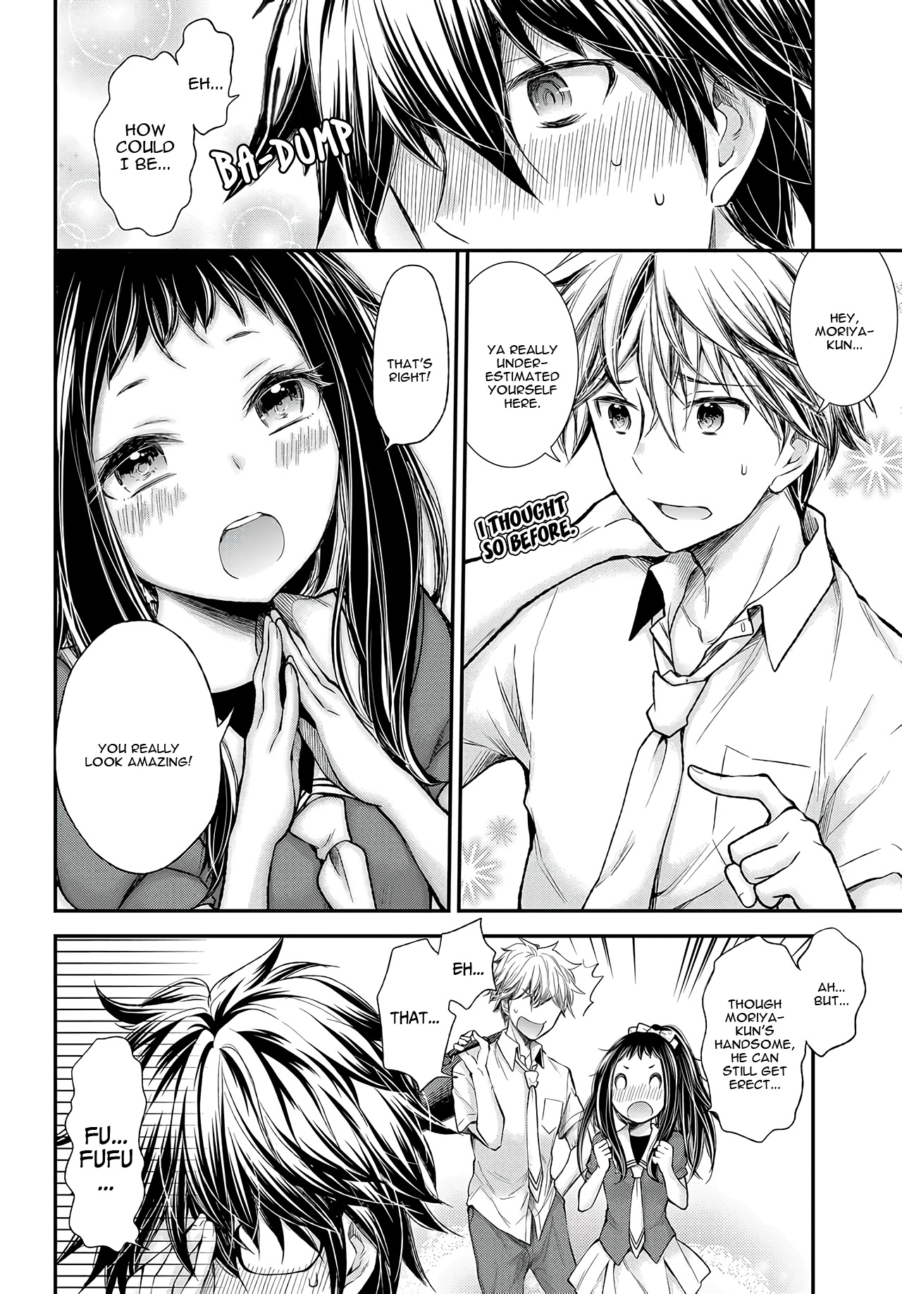 Sekirara Hime to Minus Ouji Ch. 2 第13页