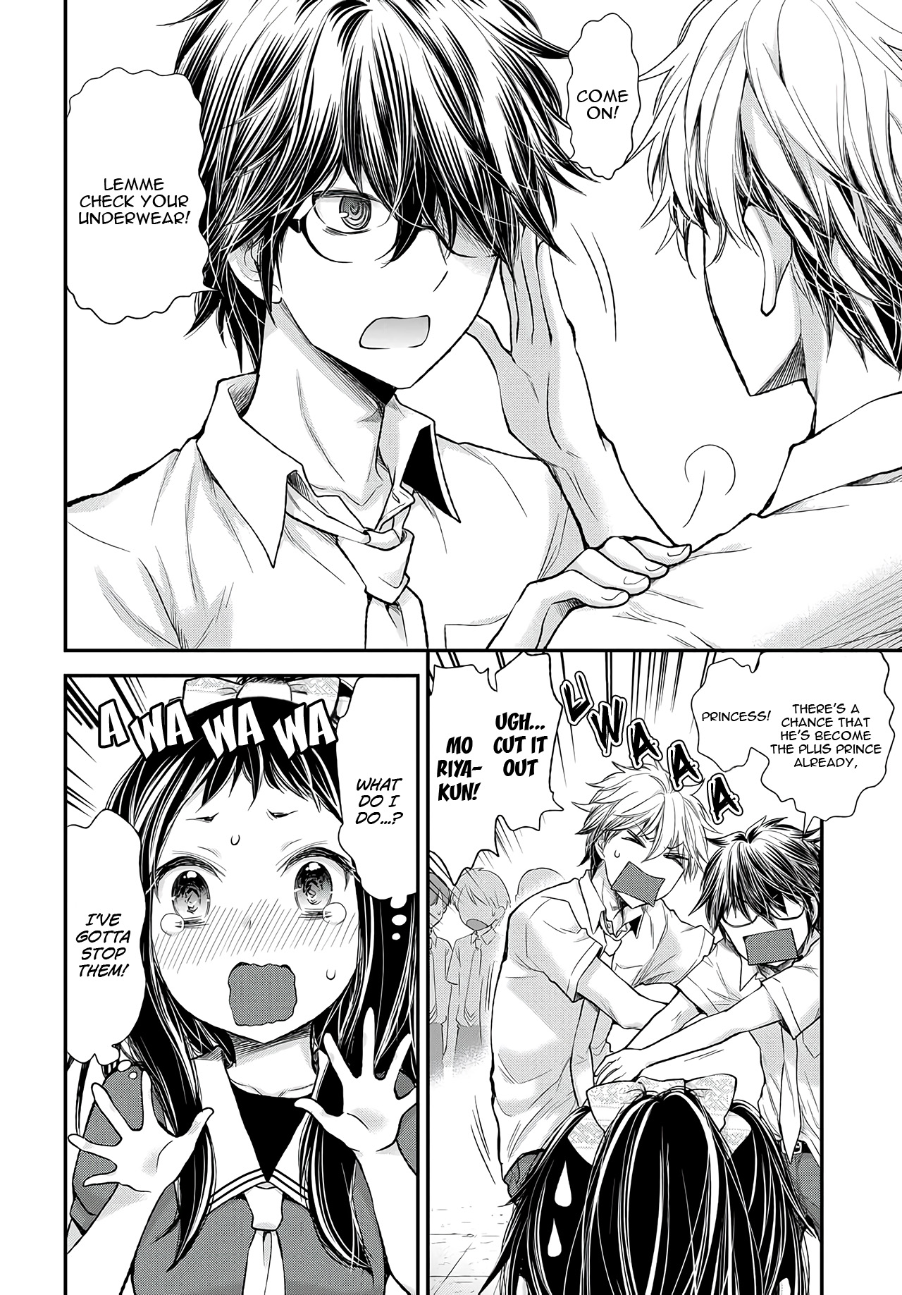 Sekirara Hime to Minus Ouji Ch. 2 第16页