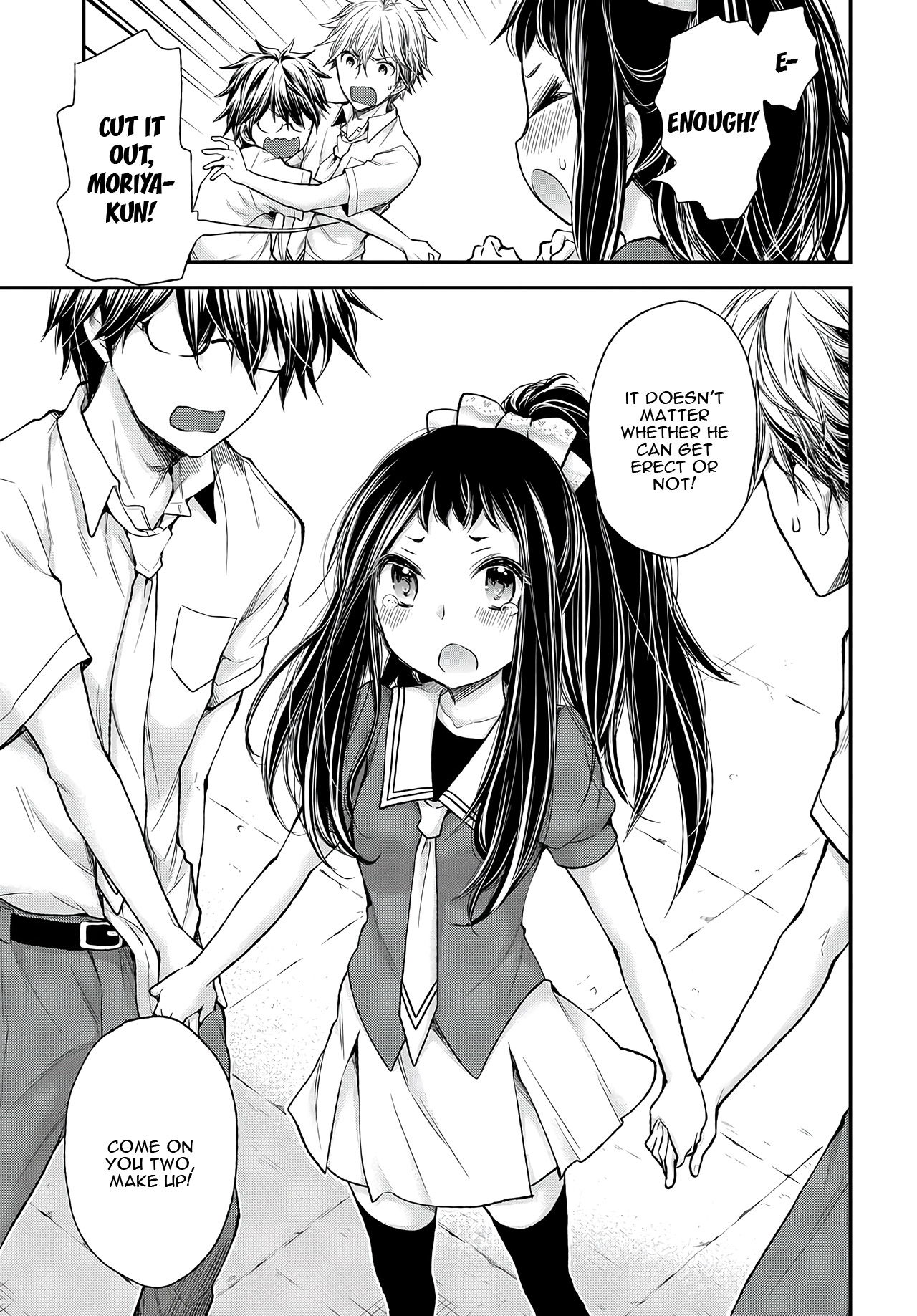 Sekirara Hime to Minus Ouji Ch. 2 第17页