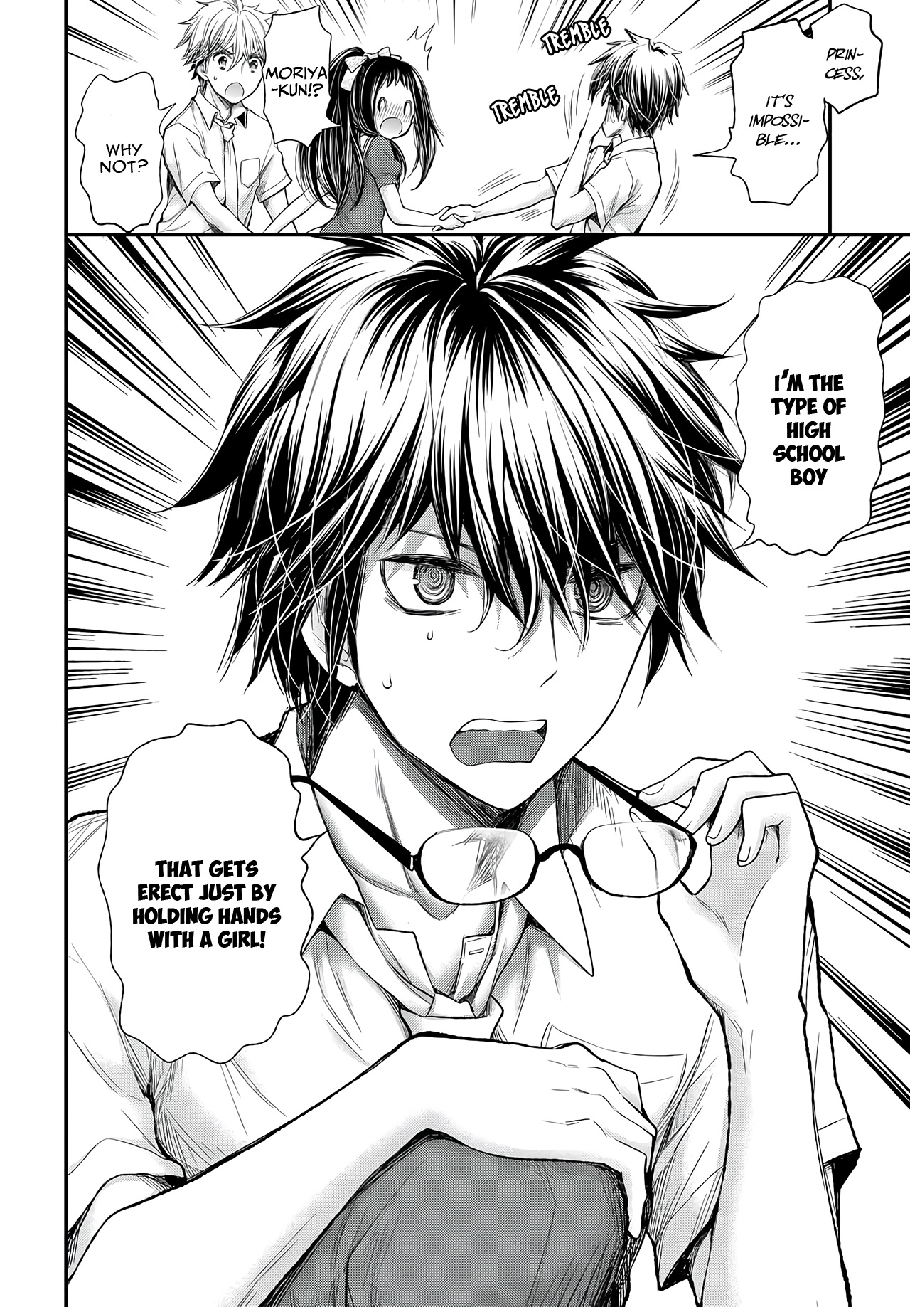Sekirara Hime to Minus Ouji Ch. 2 第18页