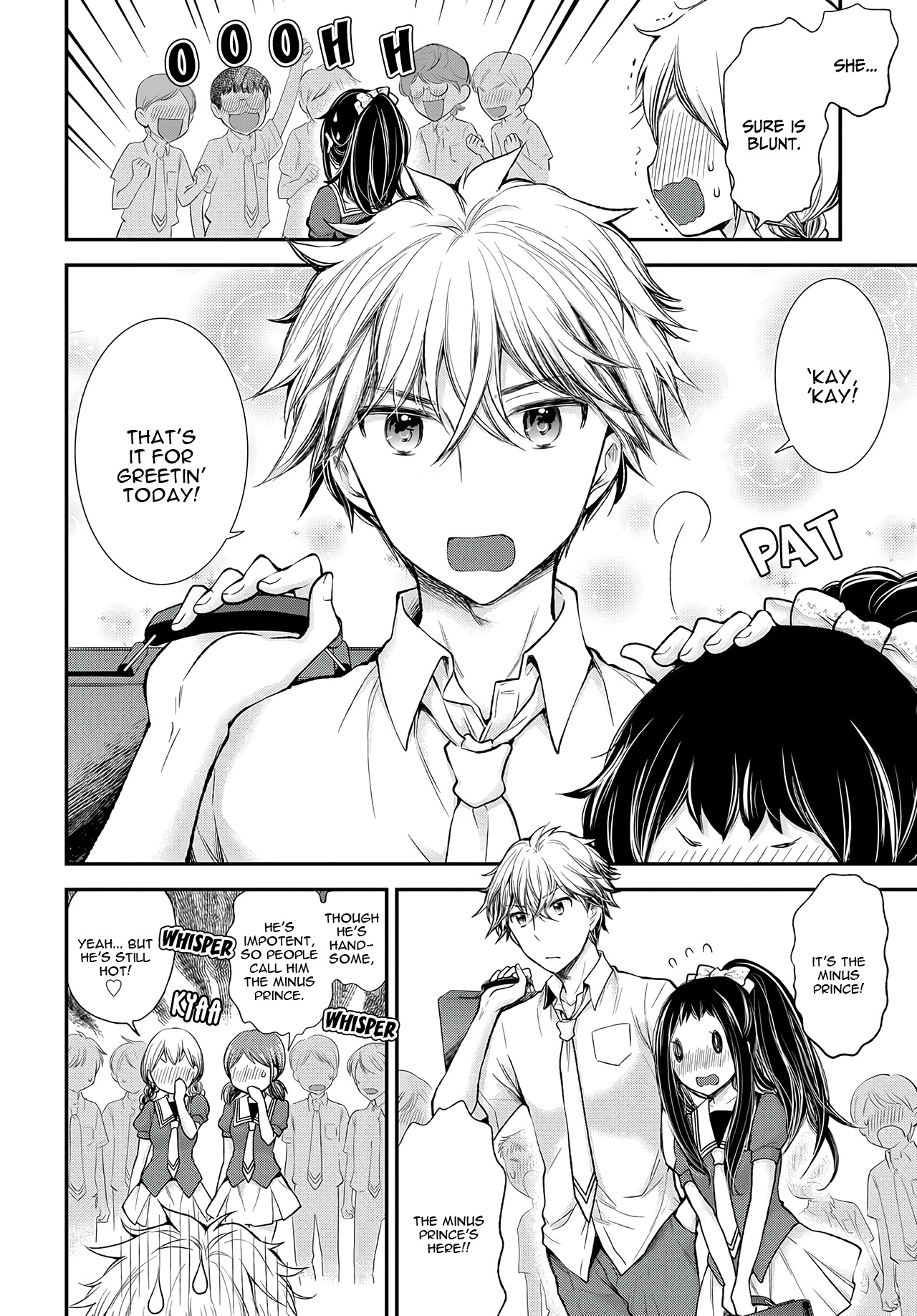 Sekirara Hime to Minus Ouji Ch. 2 第4页