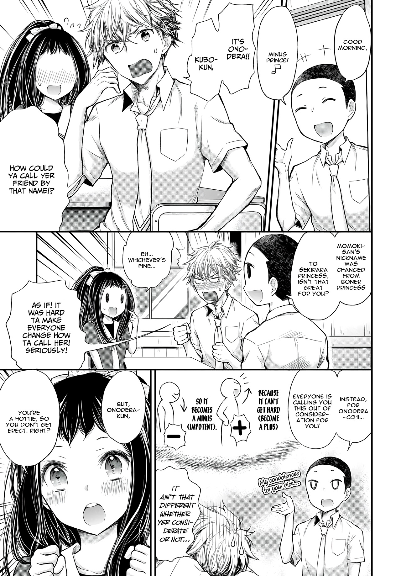 Sekirara Hime to Minus Ouji Ch. 2 第5页