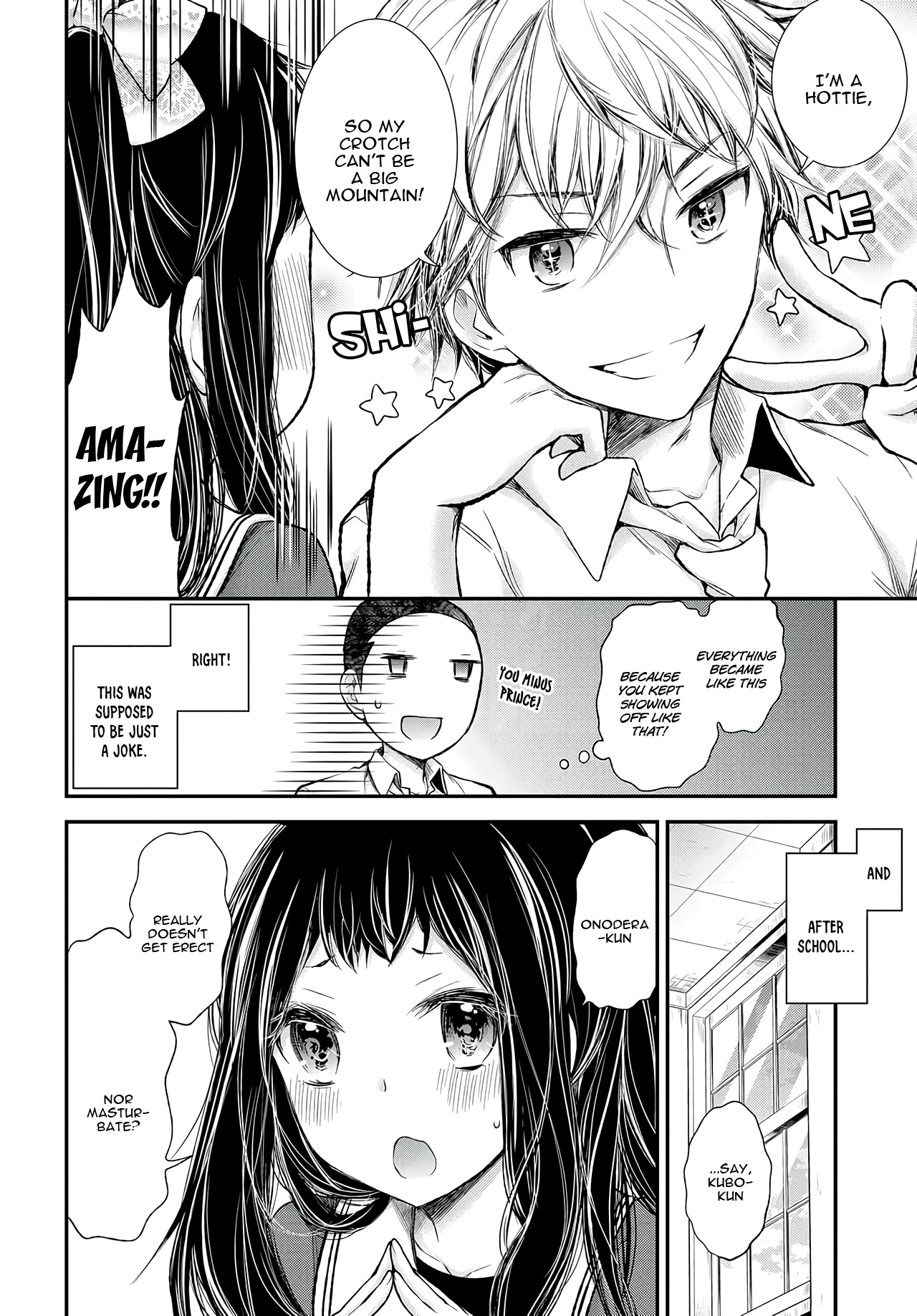 Sekirara Hime to Minus Ouji Ch. 2 第6页