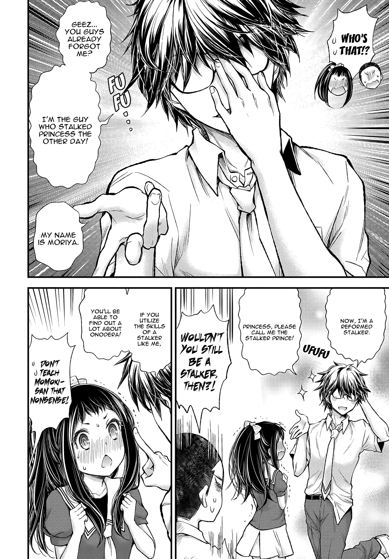 Sekirara Hime to Minus Ouji Ch. 2 第8页