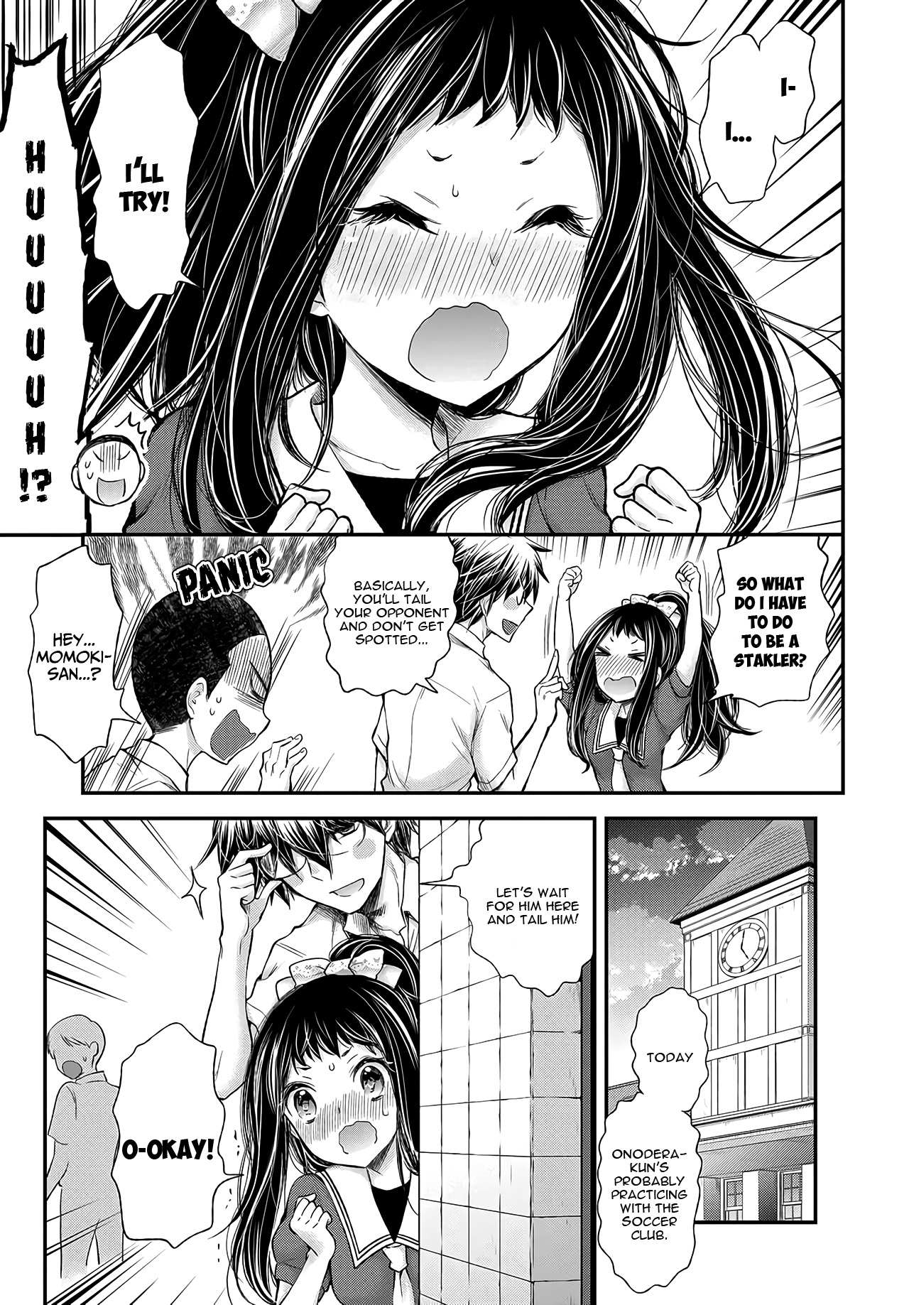 Sekirara Hime to Minus Ouji Ch. 2 第9页
