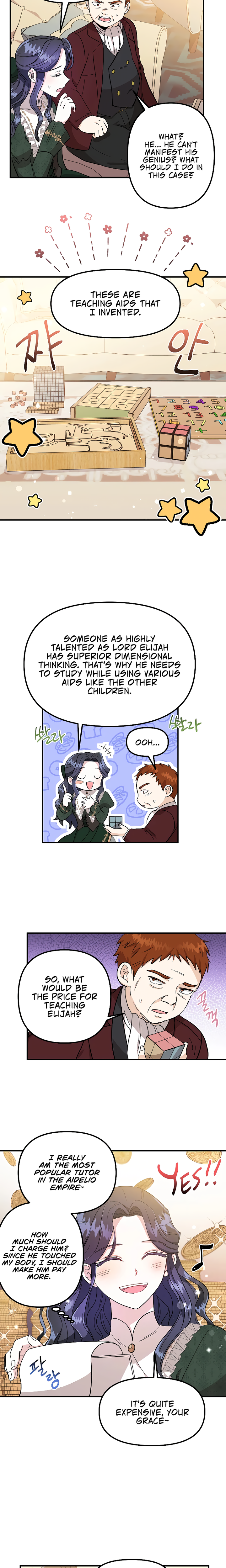 I Became the Tutor of the Royal Twins Ch. 1 第18页