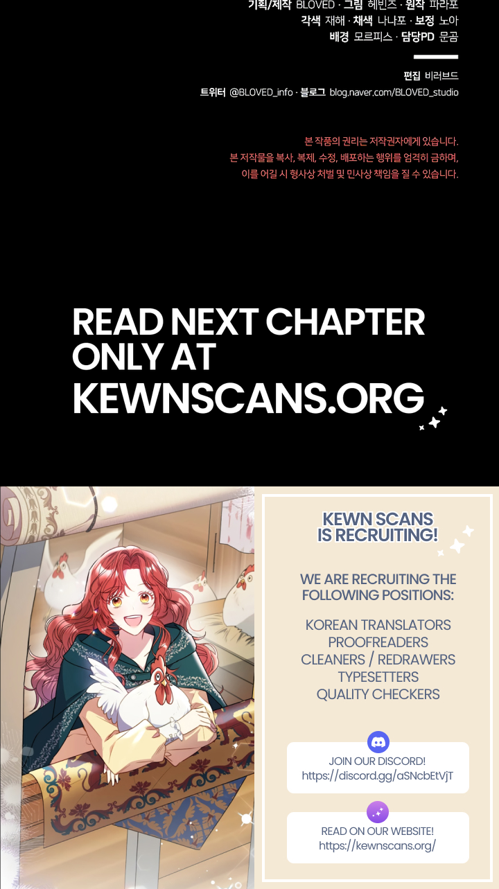 I Became the Tutor of the Royal Twins Ch. 1 第22页