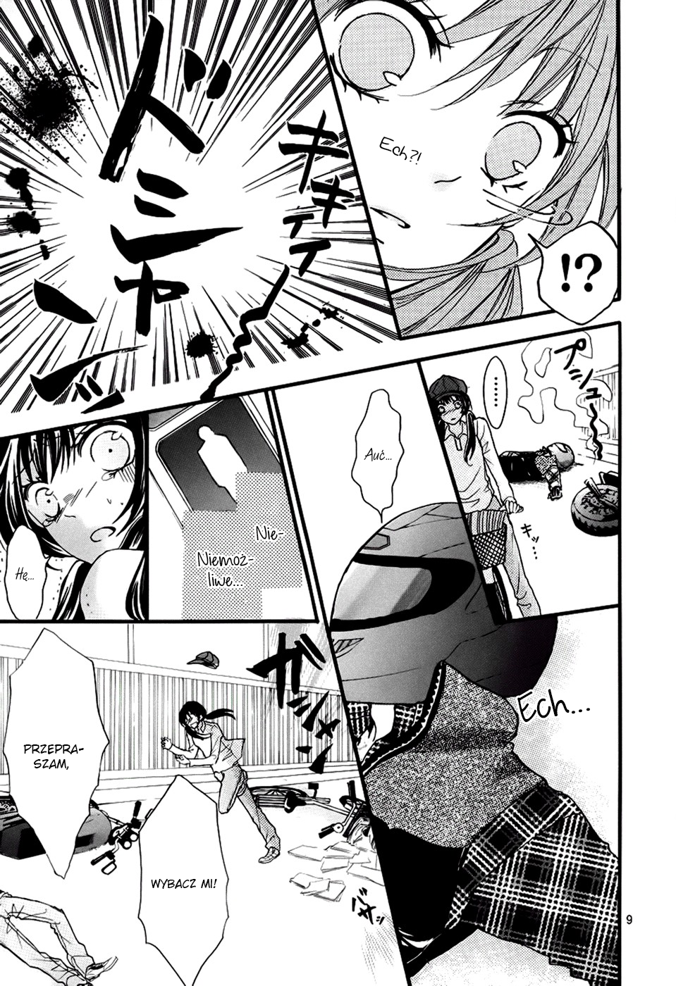 Boku no Ie ni Oide Vol. 1 Ch. 1 第13页