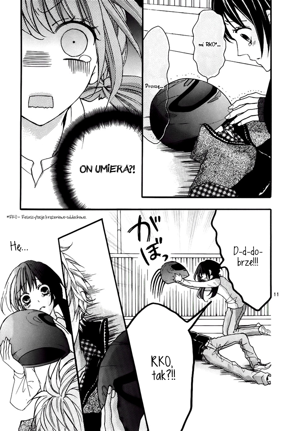 Boku no Ie ni Oide Vol. 1 Ch. 1 第15页