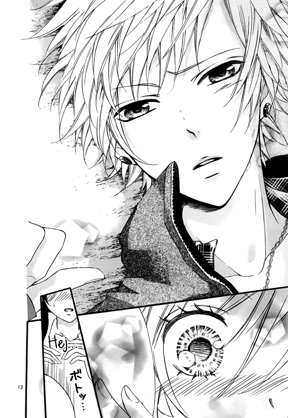 Boku no Ie ni Oide Vol. 1 Ch. 1 第16页