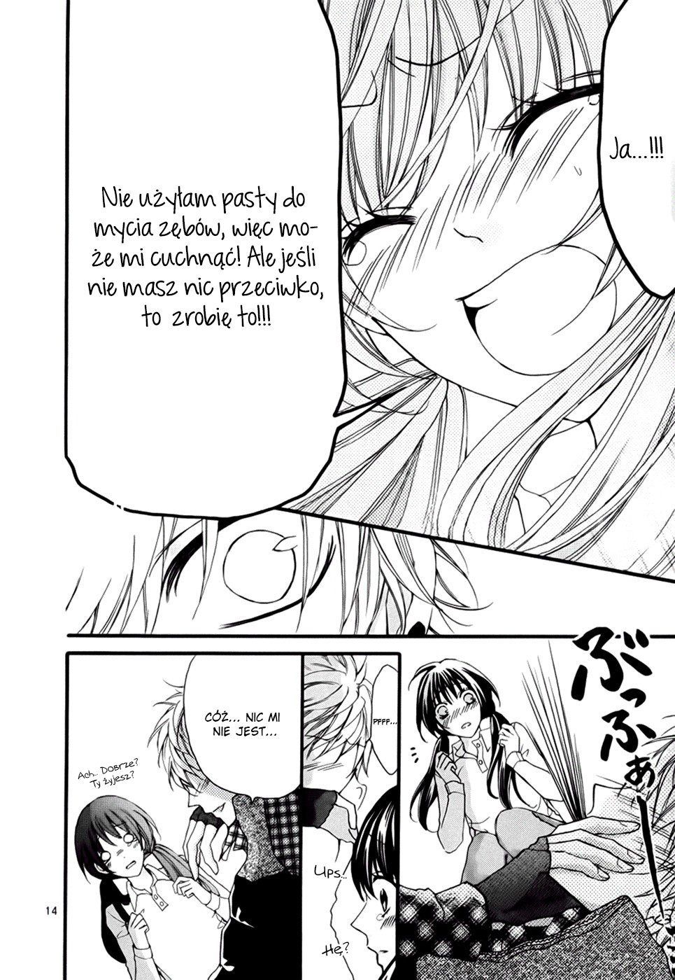 Boku no Ie ni Oide Vol. 1 Ch. 1 第18页
