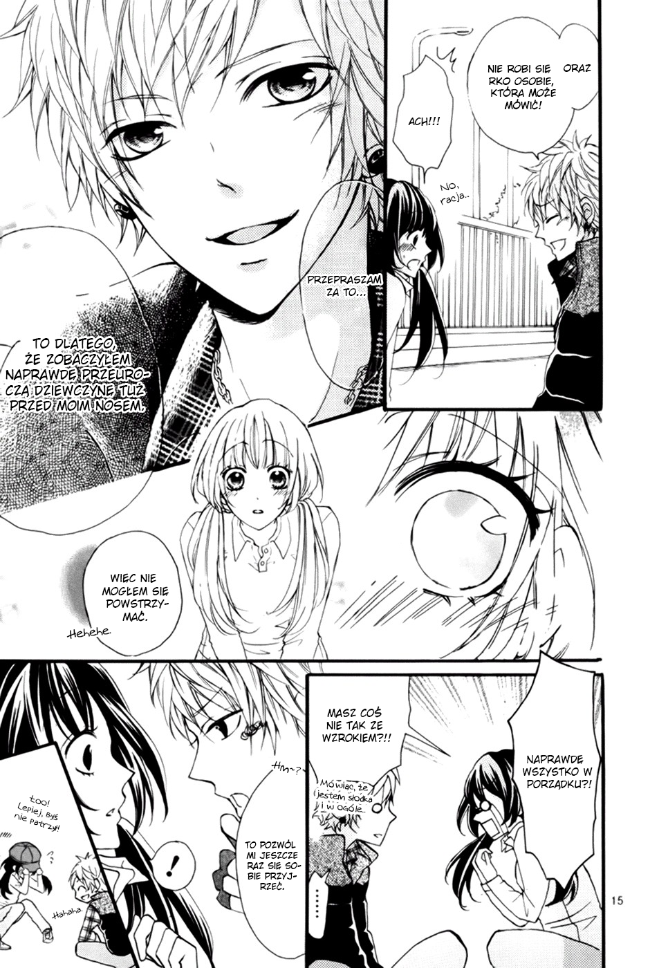 Boku no Ie ni Oide Vol. 1 Ch. 1 第19页
