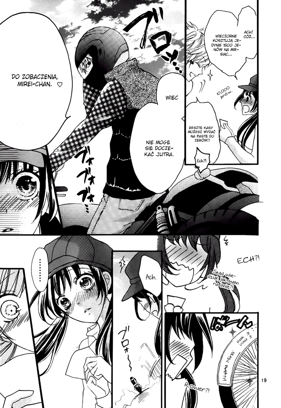 Boku no Ie ni Oide Vol. 1 Ch. 1 第23页