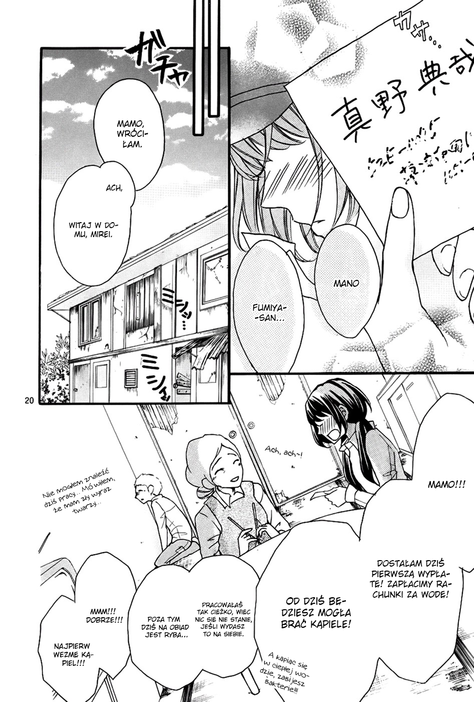 Boku no Ie ni Oide Vol. 1 Ch. 1 第24页