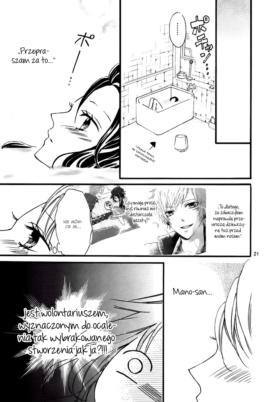 Boku no Ie ni Oide Vol. 1 Ch. 1 第25页