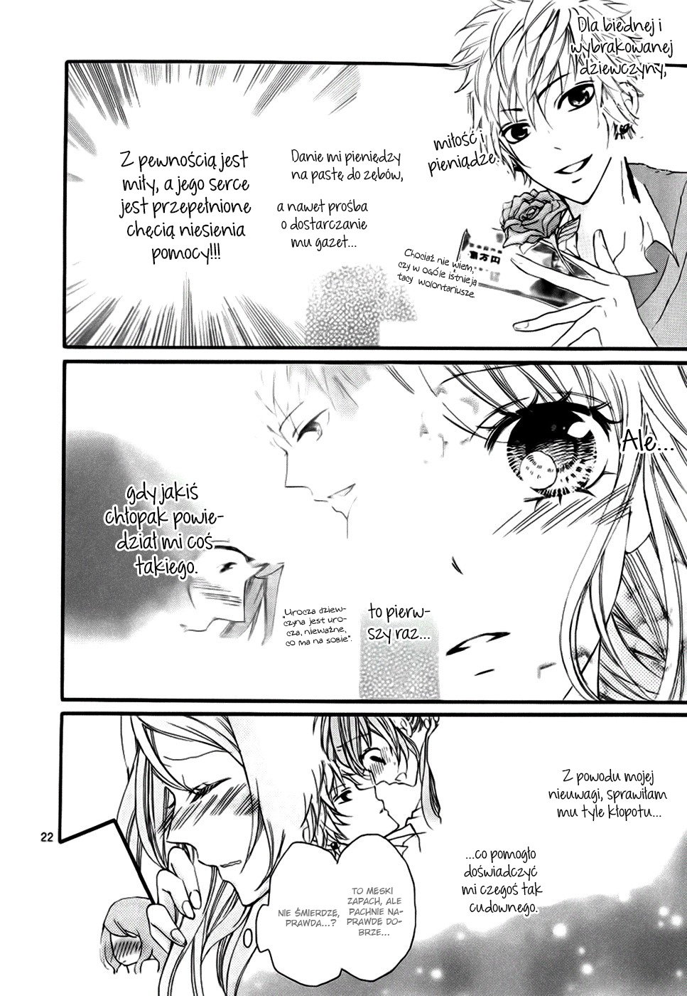 Boku no Ie ni Oide Vol. 1 Ch. 1 第26页