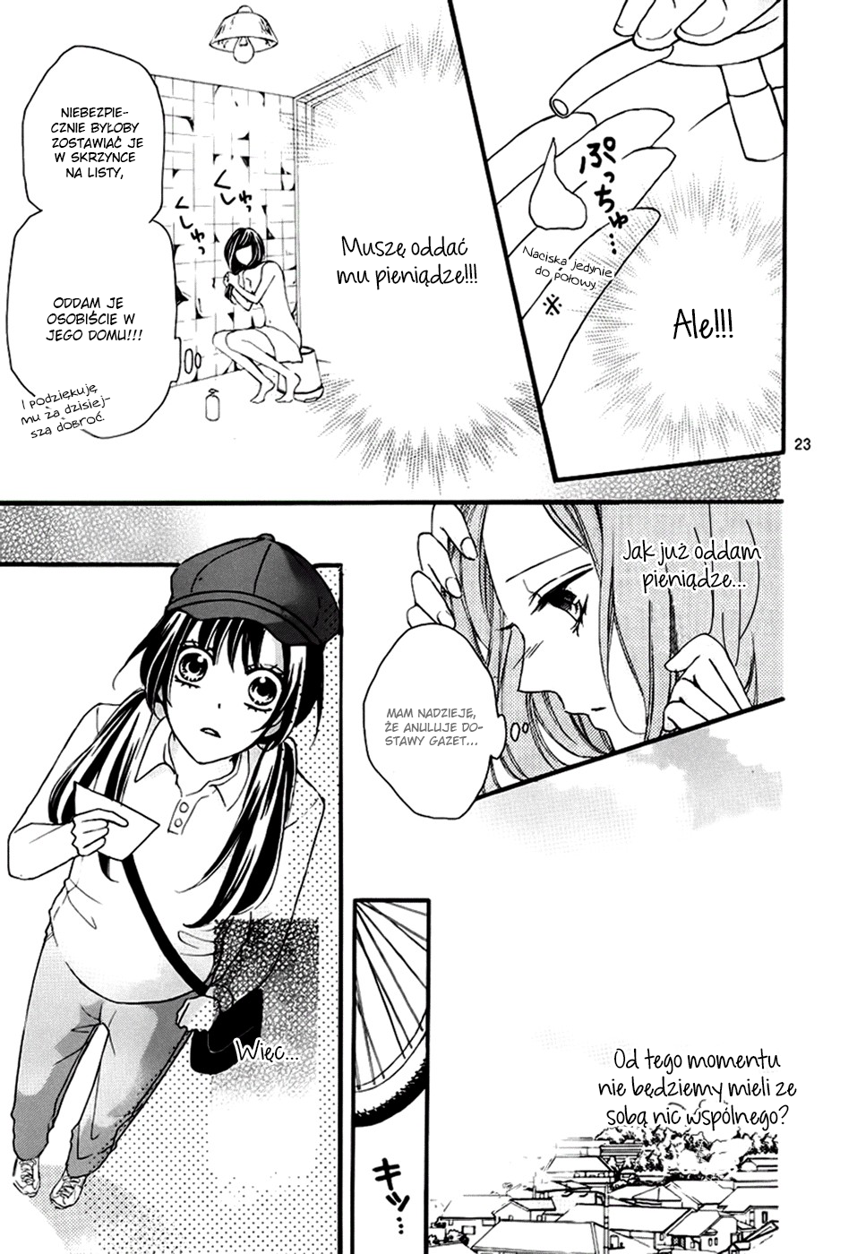 Boku no Ie ni Oide Vol. 1 Ch. 1 第27页