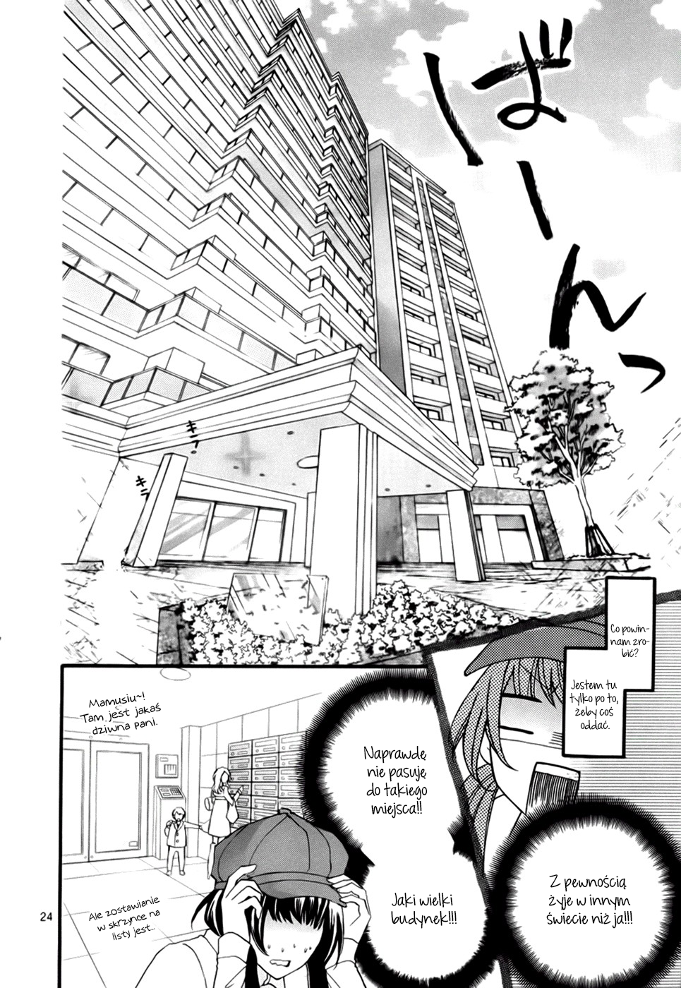 Boku no Ie ni Oide Vol. 1 Ch. 1 第28页