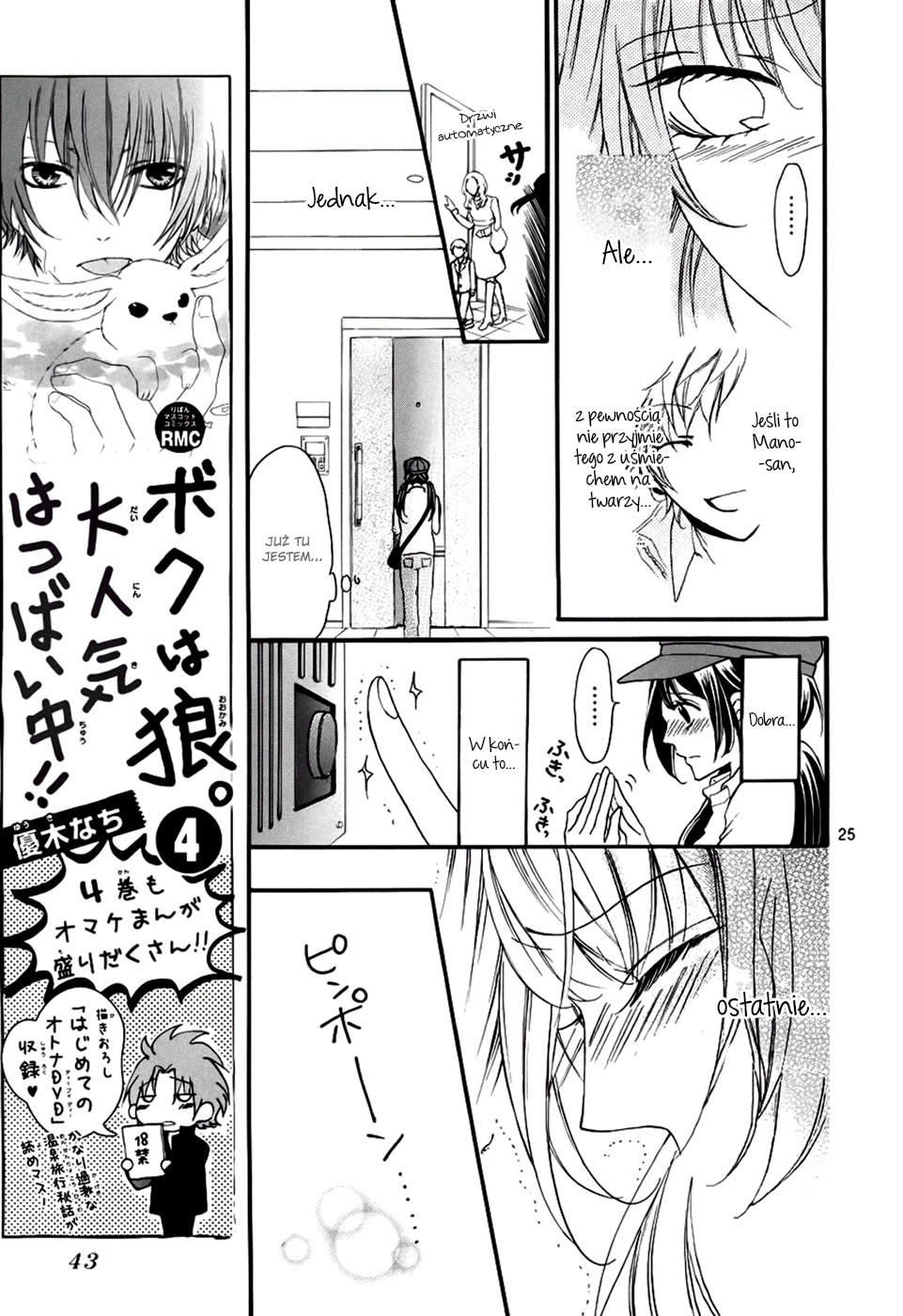 Boku no Ie ni Oide Vol. 1 Ch. 1 第29页