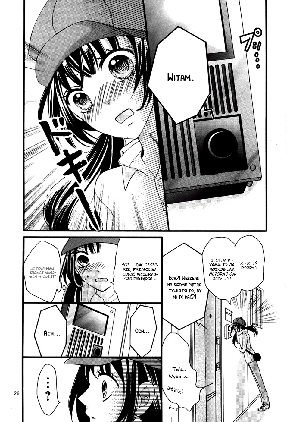 Boku no Ie ni Oide Vol. 1 Ch. 1 第30页
