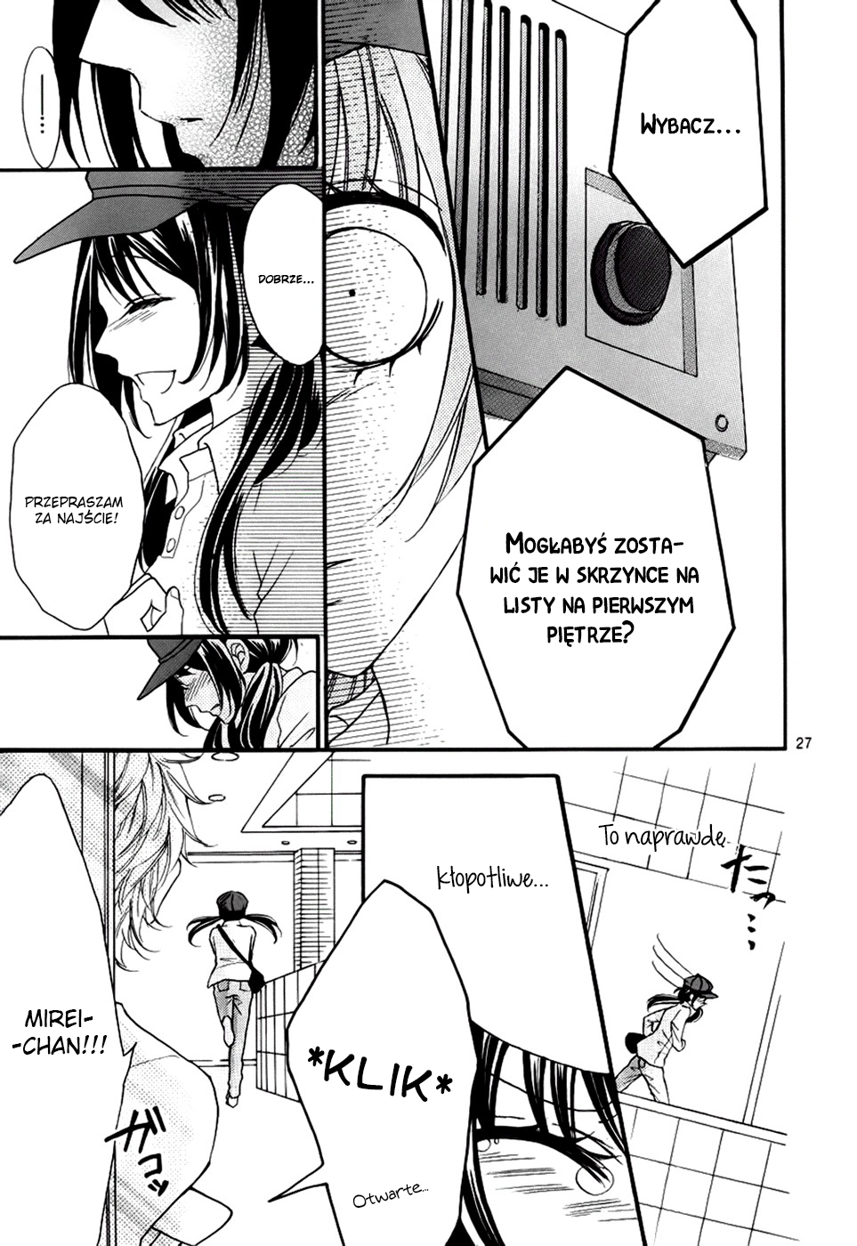 Boku no Ie ni Oide Vol. 1 Ch. 1 第31页