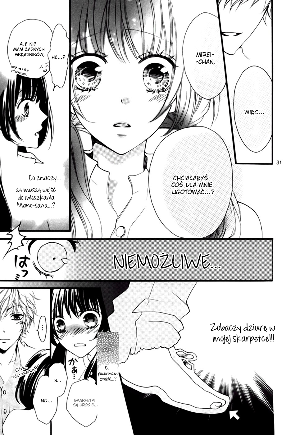 Boku no Ie ni Oide Vol. 1 Ch. 1 第35页